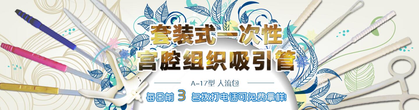 香蕉視頻公司簡介(圖1)